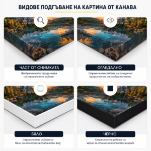 Alternative view of Печат на канаваца